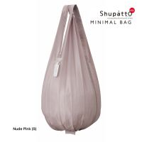 Shupatto Minimal S - Nude Pink