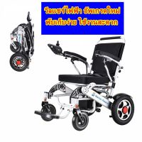 KON รถเข็นผู้ป่วย (พร้อมส่ง)รถเข็นไฟฟ้า วีลแชร์ไฟฟ้า Wheelchair  รถเข็นผู้ป่วย รถเข็นผู้สูงอายุไฟฟ้า เก้าอี้เข็นไฟฟ้า( รุ่น PP012-W5) รถเข็นวีลแชร์ รถเข็นผู้สูงอายุ