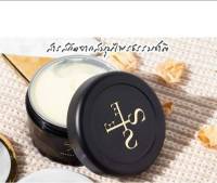 Secret Me Body White Secret ครีมไพร บำรุงผิวกาย ส่งฟรี(กรีดรหัส)