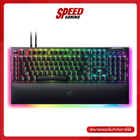 KEYBOARD (คีย์บอร์ด) Razer BlackWidow V4 Pro Mechanical Gaming / By Speed Gaming