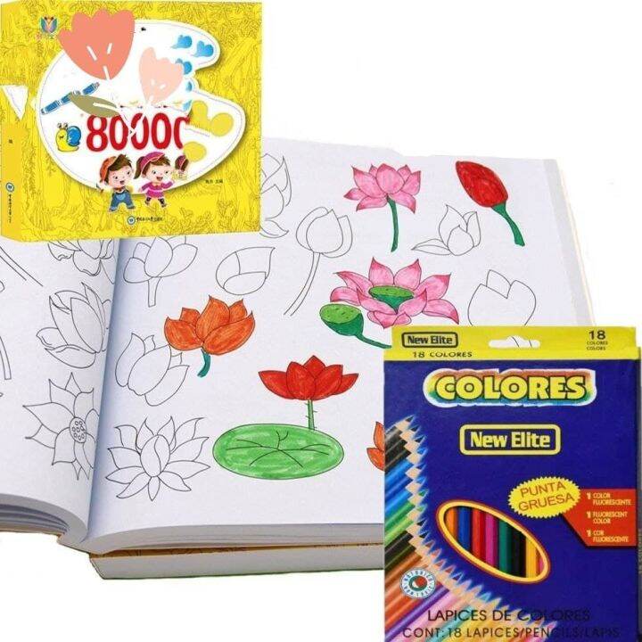 S11 Set of Kids learning book for kids Coloring Book Drawing book 8000