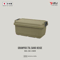 Granpod (Heavy-Duty Trunk) รุ่น GPD-840 ความจุ 73 ลิตร