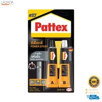 กาวอีพ็อกซี่แห้งเร็ว NO.27 PATTEX รุ่น 2039663 ขนาด 15 มล. (แพ็ค 2 ชิ้น) สีเทา   $$$$$$$$$$  "โปรโมชั่น"  $$$$$$$$$$