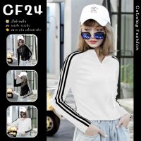 ꕥCatalog Fashionꕥ เสื้อแขนยาวผ้าสแปนเด็กซ์ ทรงคอปีนมีซิปหน้า แขนแต่งแถบ