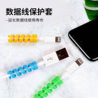 USB Cable Protection Sleeve Spiral Short Wrap Cable Winder USB Line Anti-Break Sleeve Mobile Phone Charging Cable Protection Head Universal