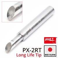 Goot ปลายหัวแร้ง แบบตัดCR 5.0มม PX-2RT Series Long Life Soldering Tip รุ่น PX-2RT-5.0CR