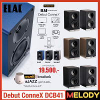 ELAC Debut ConneX DCB41 ลำโพง Bluetooth aptX ,HDMI ❗️ แถมฟรี kreafunk aJAZZ มูลค่า 3,490.- โปรโมชั่น - 30 กันยายน 66 ❗️ (eARC และ ARC,USB DAC (Type-B)Hi-Res Audio สูงสุดที่ 24Bit-96kHz