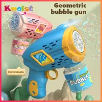 Kmoist เครื่องทำฟองอัตโนมัติ10รูพร้อมไฟกลางแจ้งของเล่นเด็กของเล่นกลางแจ้งในช่วงฤดูร้อนของขวัญวันเกิด ปืนฟองสบู่ เครื่องเป่าฟองสบู่ เครื่องเป่าฟอง bubble machine toy น้ำยาเป่าฟอง soap bubble maker stick ปินเป่าฟอง เป่าฟองของเล่น ที่ฉีดฟองสบู่ ที่เป่าฝอง