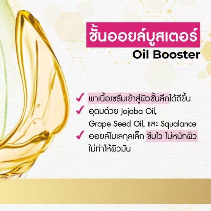 ของแท้-100-พร้อมส่ง-yves-rocher-anti-age-global-the-bi-phased-night-recovery-concentrate-30-ml