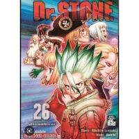 (?พร้อมส่ง?) Dr.Stone ดร.สโตน เล่มที่ 1-26