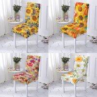 Sunflower Pattern Chair Cover Floral Print Stretch Chair Slipcover Spandex Fabric Waterproof Seat Case For Hotel Banquet Decor Sofa Covers  Slips