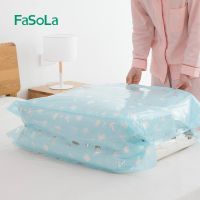 FaSoLa 52x62cm Vacuum Bag Organizer Storage Bag Thickened Vacuum Compression Bag Clothes Quilt Suction Storage Bags