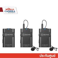 Boya BY-WM4 PRO K1-K2 Wireless Microphone ไมค์ไร้สาย WARRANTY: 2 ปี