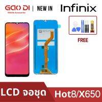 หน้าจอ LCD พร้อมทัชสกรีน/จอชุด infinix Hot8/Hot 8lite / LCD Screen Display Touch Panel For  infinix Hot8/Hot 8lite