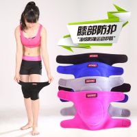 【JH】 Manufacturers wholesale outdoor football running sports dancing non-slip knee pads thickened sponge warm