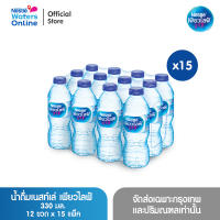 เนสท์เล่ เพียวไลฟ์ น้ำดื่ม 0.33ลิตร (แพ็ค 12 ขวด) x 15 แพ็ค