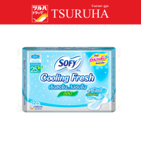 Sofy Cooling Fresh Slim Wing 25Cm 12 Pcs / โซฟี คูลลิ่ง เฟรช สลิม มีปีก 25ซม. 12 ชิ้น