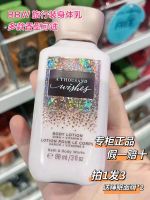 BBW Body Lotion Japanese Cherry Blossom Fragrance Moisturizing Travel Size American Bath Body Works