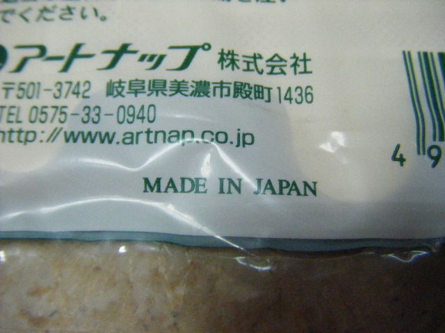 ถุงชงกาแฟทรงเหลี่ยม-แข็งแรง-แบบดริป-ญี่ปุ่นแท้-บรรจุ-10-ชุด-แบรนด์art-nap