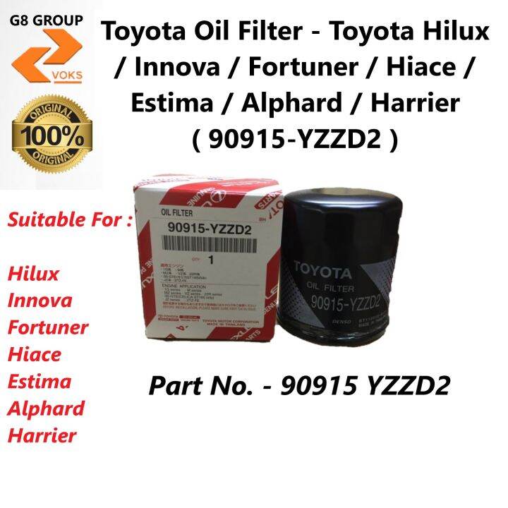 Toyota Oil Filter Toyota Hilux / Innova / Fortuner / Hiace / Estima