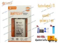 แบตเตอรี่ โทรศัพท์มือถือ Battery Future Thailand Samsung S10plus พร้อมเครื่องมือ กาว แบตแท้ คุณภาพดี ประกัน1ปี แบตซัมซุงS10plus