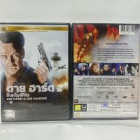 Media Play Die Hard 2: Die Harder/ ไดฮาร์ด 2 อึดเต็มพิกัด (DVD-Vanilla)