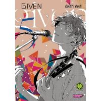 พร้อมส่ง : Given เล่ม 5