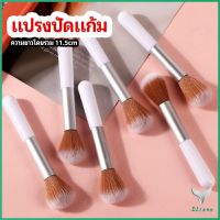 แปรงปัดแก้ม แปรงรองพื้น แปรงปัดแป้งฝุ่น  แปรงอายแชโดว์ blush brush มีสินค้าพร้อมส่ง Eliana