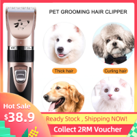 PET g rooming clipper ผมผมตัดเสียงต่ำสุนัขแมวกระต่ายผม T rimmer ตัด clipper ผมเด็ก USB ชาร์จเครื่องโกนหนวดไฟฟ้าสัตว์เลี้ยงมืออาชีพกรูมมิ่งเครื่องมือเครื่อง