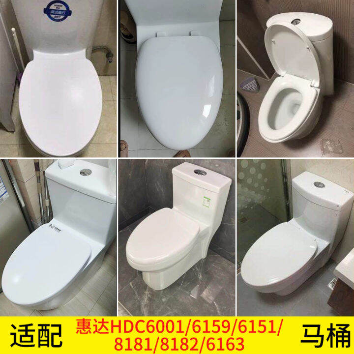 Universal Huida HDC6001/6159/6151 Seat Toilet Vshaped Ushaped 37wide