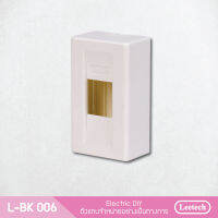 กล่องครอบเบรคเกอร์ L-BK 006