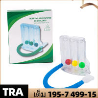 TRA 3 Balls Breathing Exerciser Lung Function ปรับปรุงเทรนเนอร์ระบบทางเดินหายใจ Spirometry