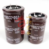 【cw】 Electrolytic capacitor  200V2200UF 250V2200UF 35X50 35X60 JPN Original Best