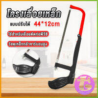 Thai dee โครงเลื่อยตัดเหล็ก เลื่อยตัดเหล็ก  ตัดท่อpvc  Saw frame