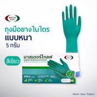 № ถุงมือไนไตร สีเขียว หนา 5.0 รุ่นหนาพิเศษ ทนเคมี ไม่มีแป้ง (Food Safe) 100 ชิ้น/50 คู่ // MASTER GLOVE