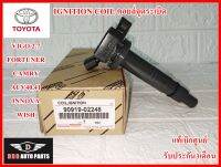 คอยล์จุดระเบิด 90919-02248 Toyota Vigo 2.7 , Fortuner , Camry ACV 40,41 , Wish , INNOVA แท้100% รับประกัน3เดือน