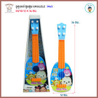 Thaiken อูคูเลเล่ ซูมซูม Ukulele 3465