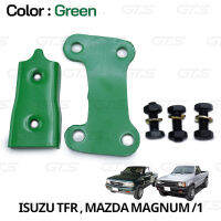 iBarod ชุด เสริมครัชนิ่ม คลัทช์นิ่ม 1ชุด สีเขียว สำหรับ ISUZU TFR,MAZDA MAGNUM/1