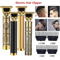 【DT】 hot  New Electric Hair Clipper T9 Repair Hair Head Inference Hair Barber Trimmer For Men Hair Cutter Carving Electric Shaver Razor