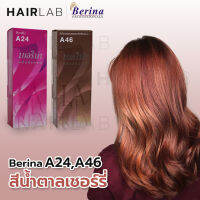 พร้อมส่ง เซตสีผมเบอริน่า Berina hair color Set A24+A46 สีน้ำตาลเชอร์รี่ สีผมเบอริน่า สีย้อมผม ครีมย้อมผม