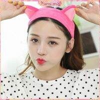 Yumi ที่คาดผมมล้างหน้า ที่คาดผมแต่งหน้า ที่คาดผมน่ารัก ยางรัดผมหูแมว Korean cat ear headband