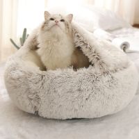 {pets baby} ฤดูหนาวแบบ2 In 1บ้านเตียงนอนสัตว์เลี้ยงอุ่นเบาะนอนน้องแมวถุงนอนที่อบอุ่นที่นอนสุนัขหมอนอิงโซฟารังนกแมวสำหรับลูกสุนัข