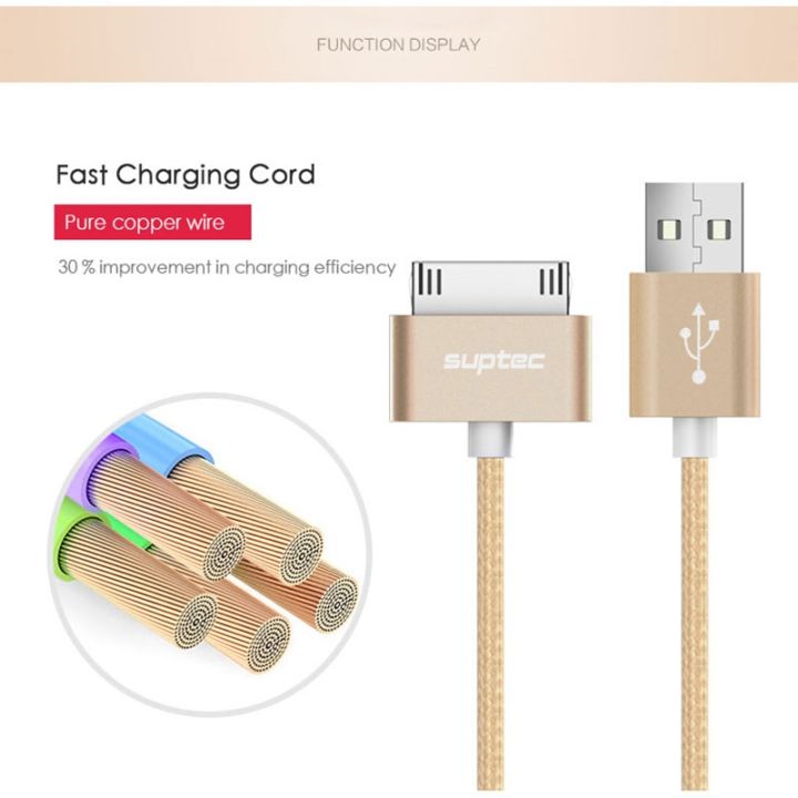 สายชาร์จปลั๊กโลหะสำหรับ-usb-สายสำหรับ-iphone-4s-ipad-2-3-ipod-30-pin-suptec-สายชาร์จข้อมูล