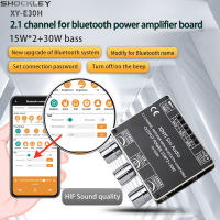 Shockley บอร์ด E30H บลูทูธ2.1ช่องโมดูลบอร์ดเครื่องขยายเสียงสัญญาณเสียงโมดูลสูงและต่ำ