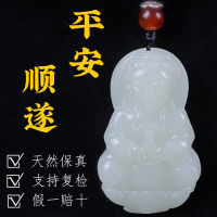 Natural Xinjiang White Jade Guanyin Maitreya Buddha Pendant for Men and Women Guanyin Bodhisattva Pendant Laughing Buddha Jade Buddha Jade Pendant Necklace LEU9 LEU9