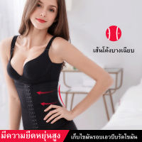 Corset รัดเอว รัดหน้าท้อง รัดพุง สายรัดเอว รัดสัดส่วน สาวอวบ หลังคลอด กระชับสัดส่วน มีโครงเหล็กกันม้วน (M-XL)