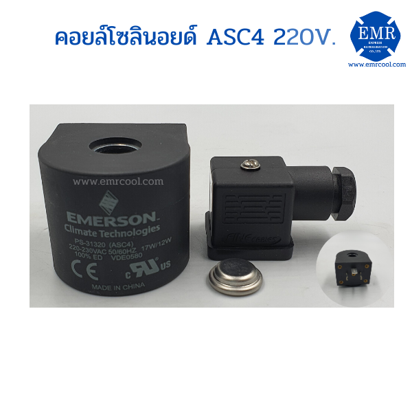 emerson-solenoid-coil-asc4-220-v