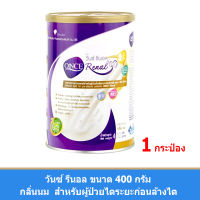 Once Renal วันซ์ รีนอล 400กรัม อาหารทางการแพทย์ สำหรับผู้ป่วยโรคไตระยะก่อนล้างไต 1 กระป๋อง Gohealthy