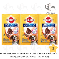 [Pets Ora] Pedigree Denta Stix Smoky Beef Flavor (Medium Dogs) เพ็ดดิกรี ขนมขัดฟันสุนัขรูปตัว X สำหรับสุนัขพันธุ์กลาง รสเนื้อรมควัน 4 แท่ง