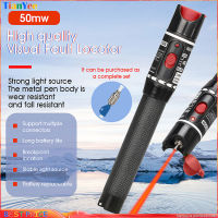 2021 New Design Red Pen 50mW VFL Visual Fault Locator Fiber Optic Cable Tester 10-50Km Range AUA H50 5KM ~ MW